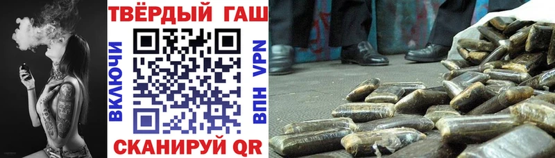 Купить закладку Альфа ПВП Кокаин ГАШИШ Меф мяу мяу Бошки Шишки Ленинск