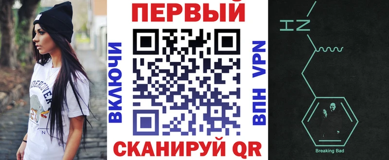 Купить  Ленинск  Амфетамин Premium 
