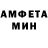 АМФЕТАМИН VHQ Energy Radio