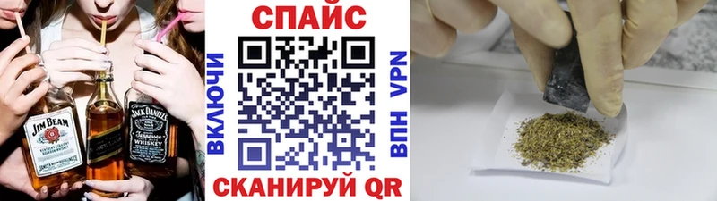 Купить закладки  Ленинск  БУТИРАТ вода 