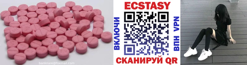 ЭКСТАЗИ Punisher  Купить закладки  Ленинск 