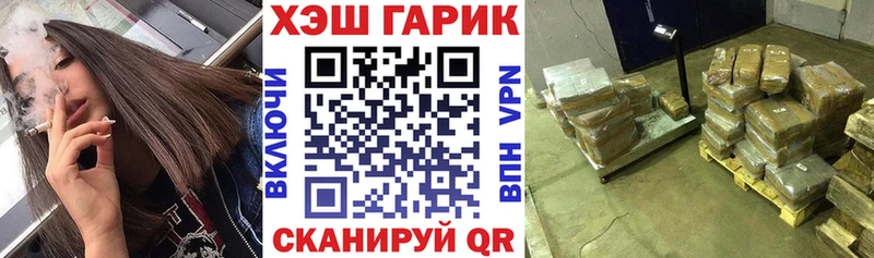 Купить  Ленинск  ГАШИШ Изолятор 