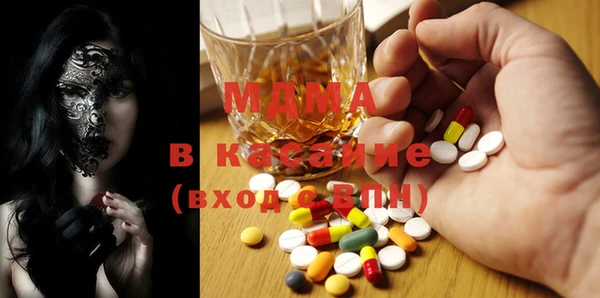 соль ск Гусев