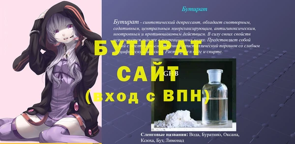 spice Гусиноозёрск