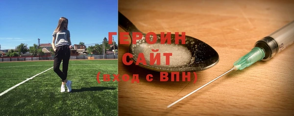 амф Горнозаводск