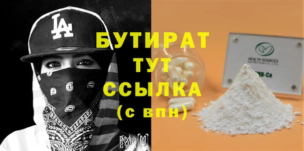 амф Горнозаводск