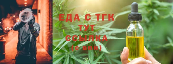 меф VHQ Горняк