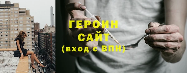 амф Горнозаводск