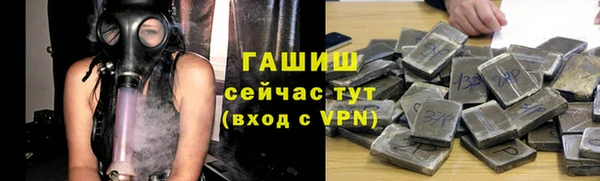 меф VHQ Горняк