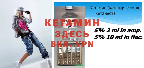 меф VHQ Горняк