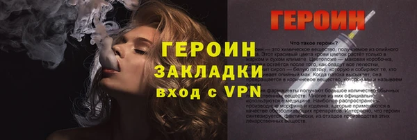 амф Горнозаводск