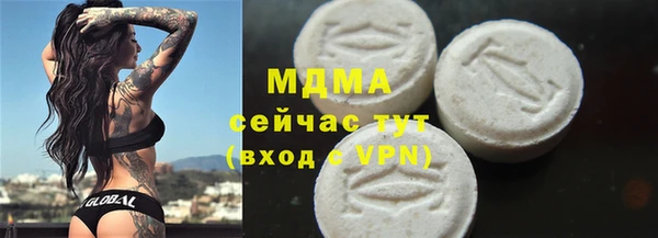 амф Горнозаводск