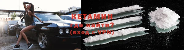 прущий лед Горно-Алтайск