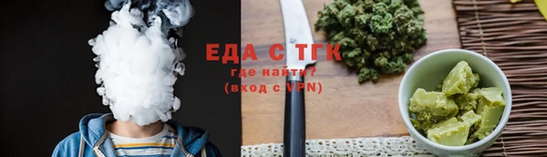 spice Гусиноозёрск