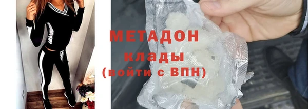 меф VHQ Горняк