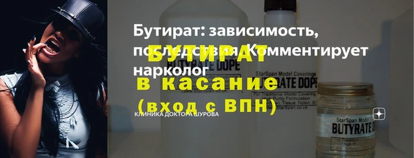 spice Гусиноозёрск