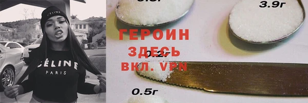 меф VHQ Горняк