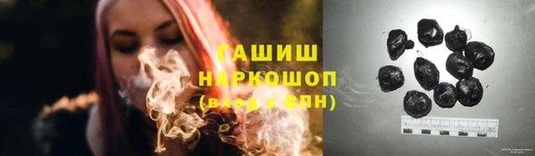 меф VHQ Горняк