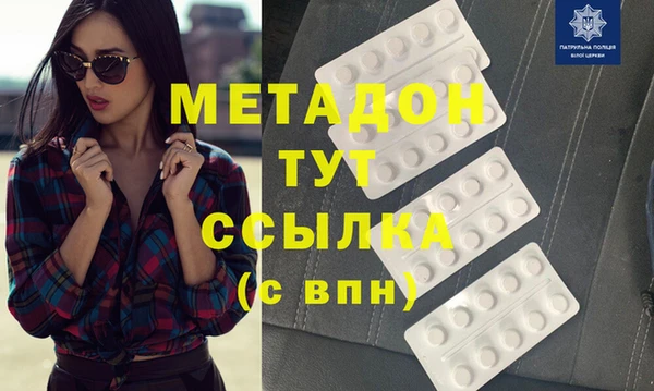 меф VHQ Горняк