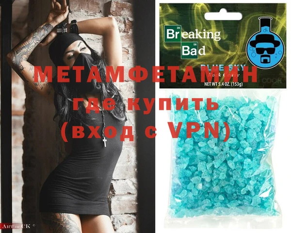 меф VHQ Горняк