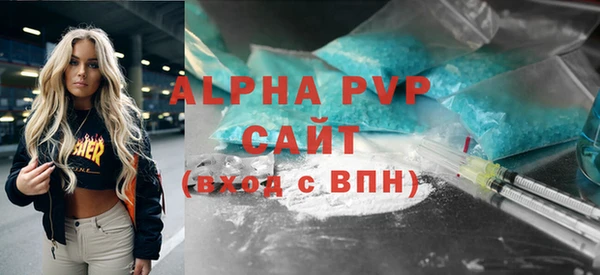 амф Горнозаводск