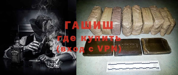 соль ск Гусев