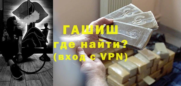 амф Горнозаводск