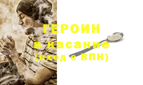 соль ск Гусев