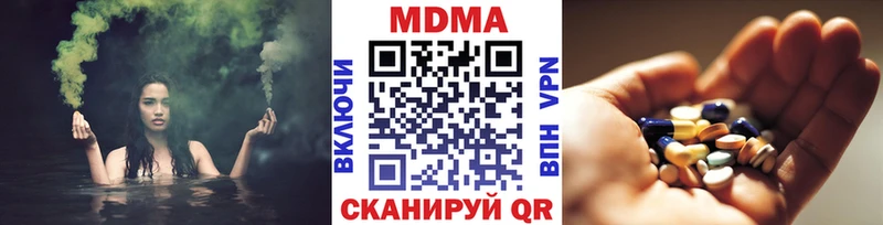 MDMA молли  Купить закладки  Ленинск 