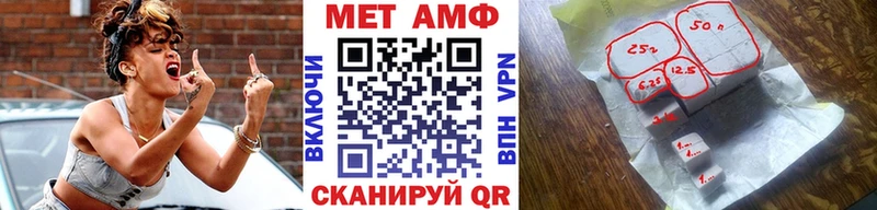МЕТАМФЕТАМИН мет  Купить где  Ленинск 