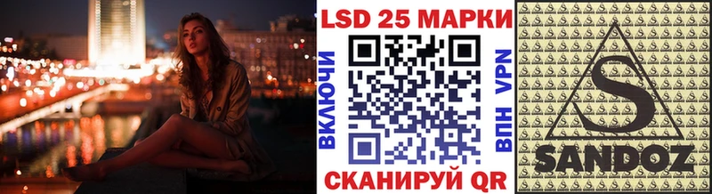 Марки 25I-NBOMe 1,8мг  Купить где  Ленинск 