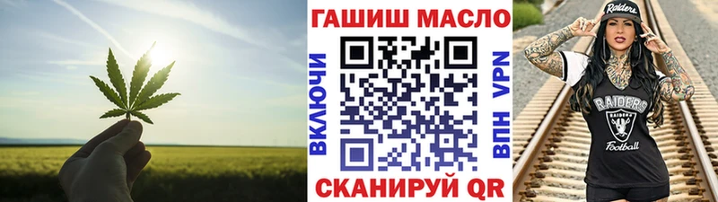 Купить где Ленинск Дистиллят ТГК вейп с тгк