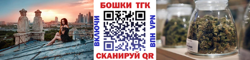 Купить Ленинск МАРИХУАНА White Widow
