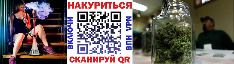 Конопля AK-47 Ленинск